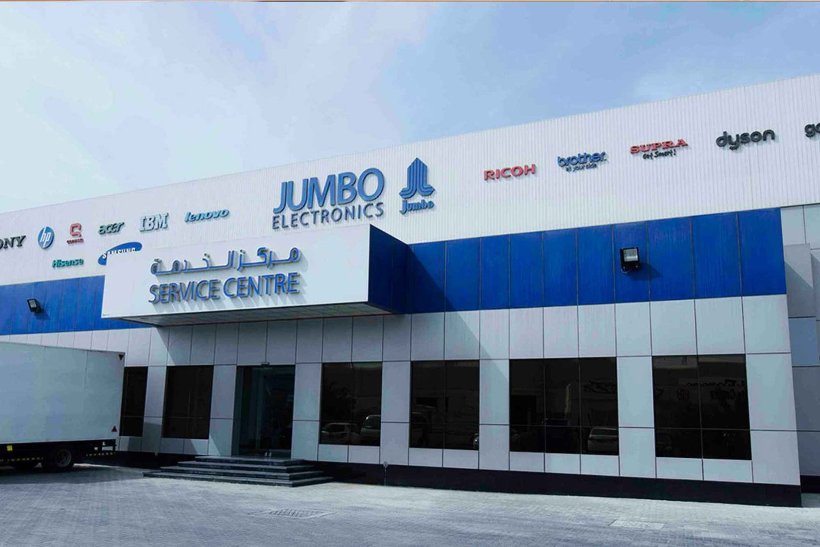 Top Rated Jumbo Service Center Mussafah Reviews UAE