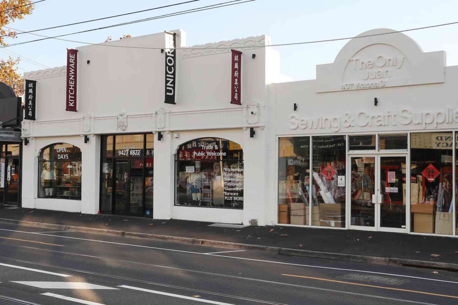 Dustin Martin Abbotsford Property Sale